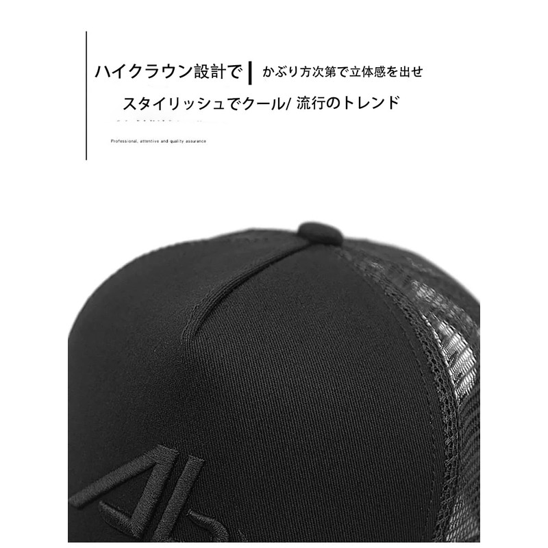 Lovechic Men's Cap, Mesh, Large Size, Unique Silhouette, L XL,