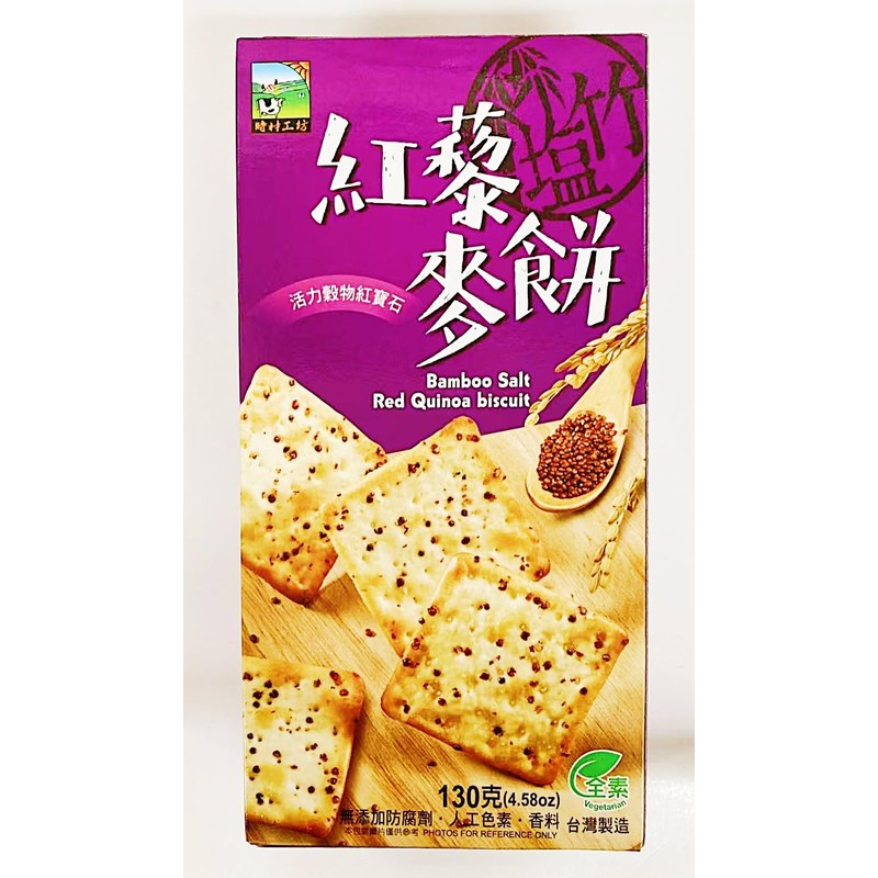Bamboo Salt Red Quinoa Biscuit, Vegetarian Snack Crackers, 4.58 oz,