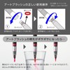 Pentel Art Brush
