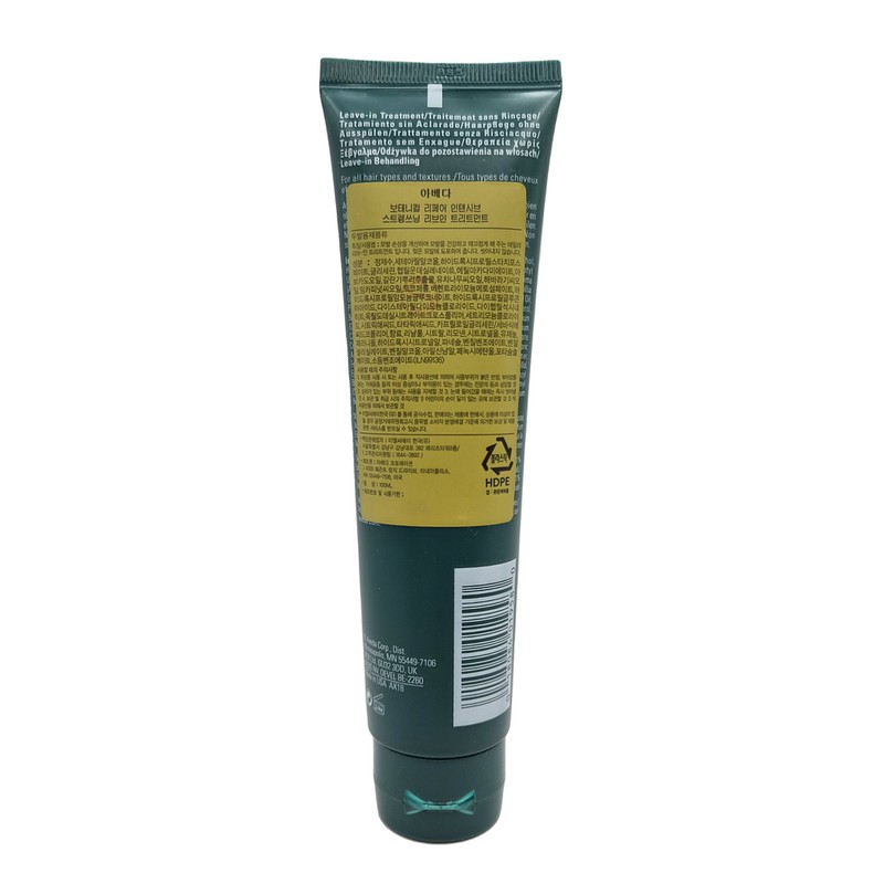 Aveda Botanical Repair Intensive Strengthening Leave-in Treatment Unscented 100ml /