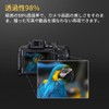 [Ultimate 0.2mm Tempered Glass] ORMY LCD Protective Glass, LCD Protector,