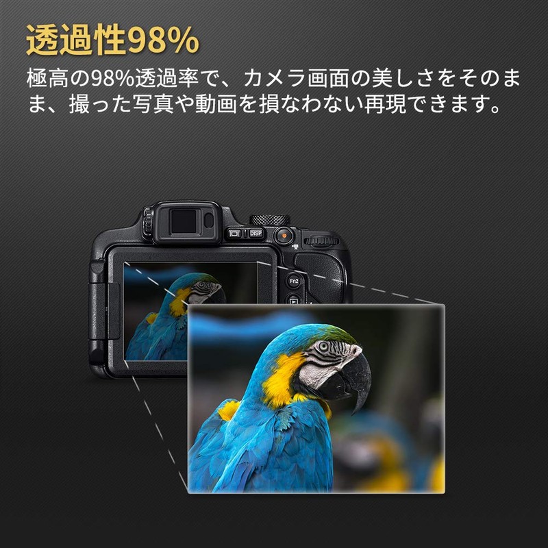 [Ultimate 0.2mm Tempered Glass] ORMY LCD Protective Glass, LCD Protector,