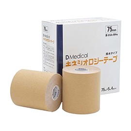 ドームメディカル DMedicalキネシオロジーテープ DKS-75 75MM 4ホンイリ テーピングテープ