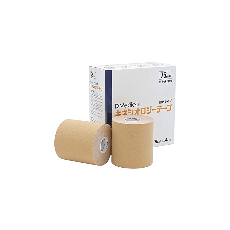 ドームメディカル DMedicalキネシオロジーテープ DKS-75 75MM 4ホンイリ テーピングテープ