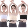 Yolrky Tube Top Kids Dance Bra with Cup Wirefree Bear