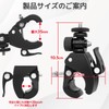 sakurawing Universal Camera Mount, Handlebar Mount, Clamp, Bicycle, Motorcycle, Action