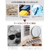 Aninako Glasses Case Stand, Multiple Storage, Sunglasses, Eyeglass Stand, Wall