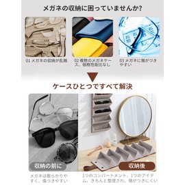 Aninako Glasses Case Stand, Multiple Storage, Sunglasses, Eyeglass Stand, Wall Hanging, Storage, Sunglasses Storage, Glasses Case, Sunglasses, Glasses Stand, PU Leather, Foldable, Convenient to Carry,