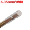 Takagi EARTH MAN Titanium Coated Drill Bits for Metalwork, Hex