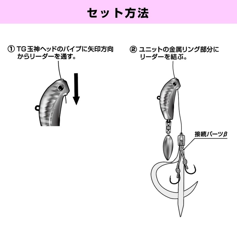 Daiwa Red Fang Blade Breaker TG Tamashin Amaditune Head 8.8