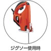 Black & Decker Jigsaw Blade DIY Electric Tool Cutting Tool