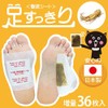 Sap Sheet Foot Sheet 36 Sheets (Ginseng)