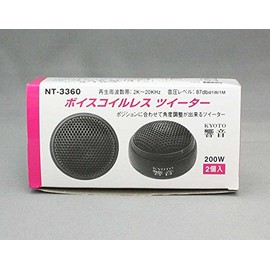 響音KYOTO ボイスコイルレスツイーター NT-3360