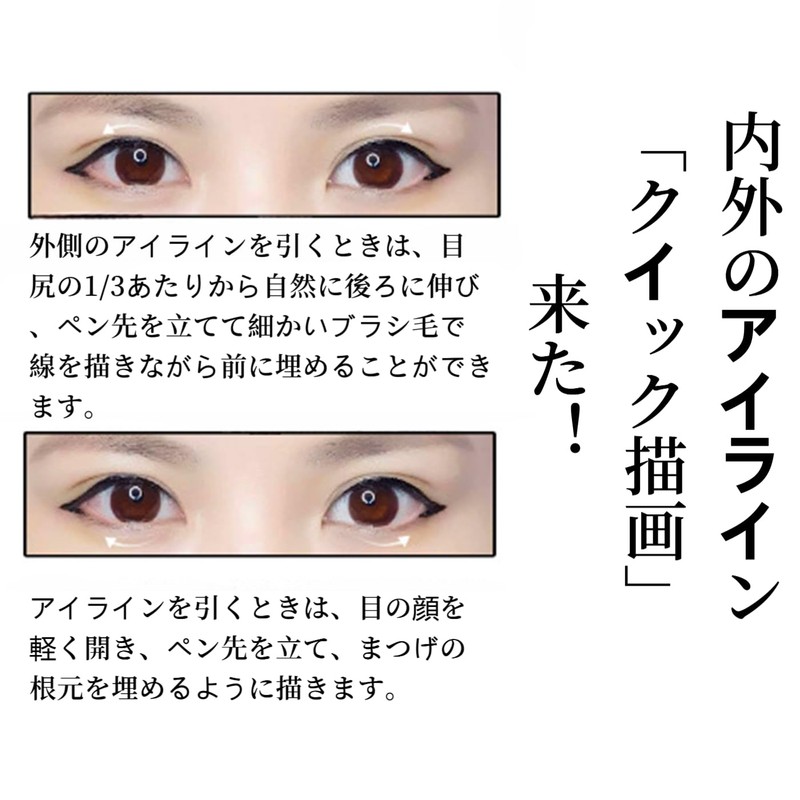 Mirhua 使い捨てアイライナーブラシ 50本セット アイライナーブラシ ネイル筆 ネイルブラシ メイク筆 輪郭を描く、なぞる、にじませるなどの作業に使用します 多機能 旅行