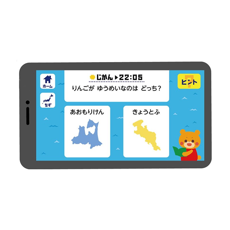 Artec 11955 Remembering to See and Use Soap Puzzle with