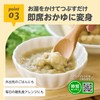 Believe Kuchidokake Komebo Green Sprouts 0.9 oz (25 g)