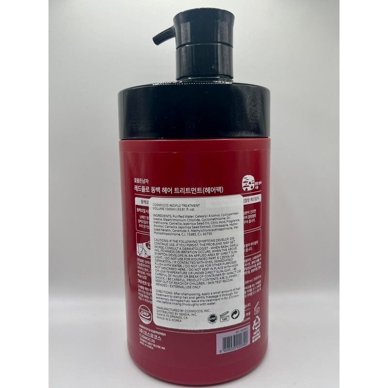 COSMOCOS Camellia Hair Treatment 1000ml - Liquid, Natural, Fine, Damaged