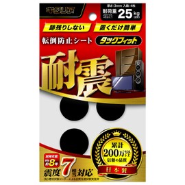 TF-28K Anti-seismic Tack Fit Mat