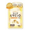 【Vitamin D3 2,500 IU + Calcium 9,120 mg】 Ohisama Vitamin