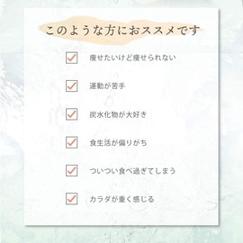 バイオサプリ ハーブスカット オリーブ葉 ヤーコン葉 桑の葉 マルチカロテノイド 90粒×1袋