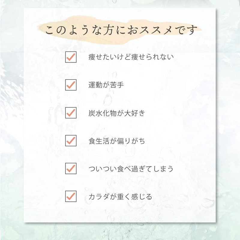 バイオサプリ ハーブスカット オリーブ葉 ヤーコン葉 桑の葉 マルチカロテノイド 90粒×1袋