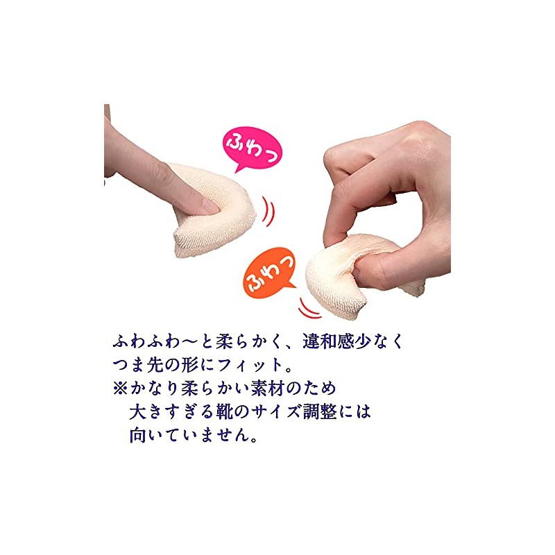 Actika 192/347 Women's Memory Foam Toe Cushion, beige