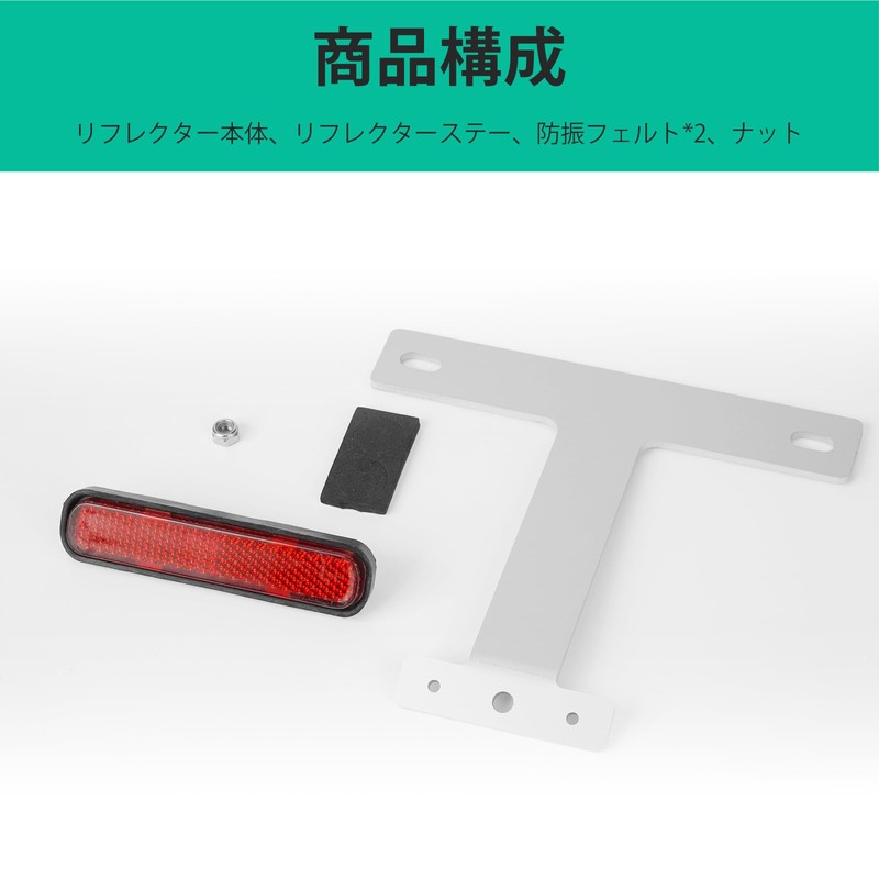 TOURI & TORI Reflector for Motorcycles, Compatible with 21 Year