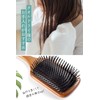 KAMETORAIX Paddle Brush Sarasara Hair Brush "Natural Wood Comfortable Brushing,