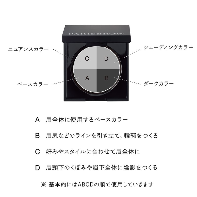 PARISBROW Perfect Eye & Brow Palette 04/Olive Gray (Mode)