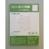 Paper Labo A4 Blank Paper 6 Divisions, 111.3 lbs (55