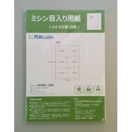 Paper Labo A4 Blank Paper 6 Divisions, 111.3 lbs (55 kg) (100 Sheets), Perforated Paper, Micro Sewing Machine, Paper Lab