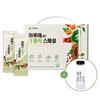 Naturally filled 4-week supply, Harae 1 raw food special 30g