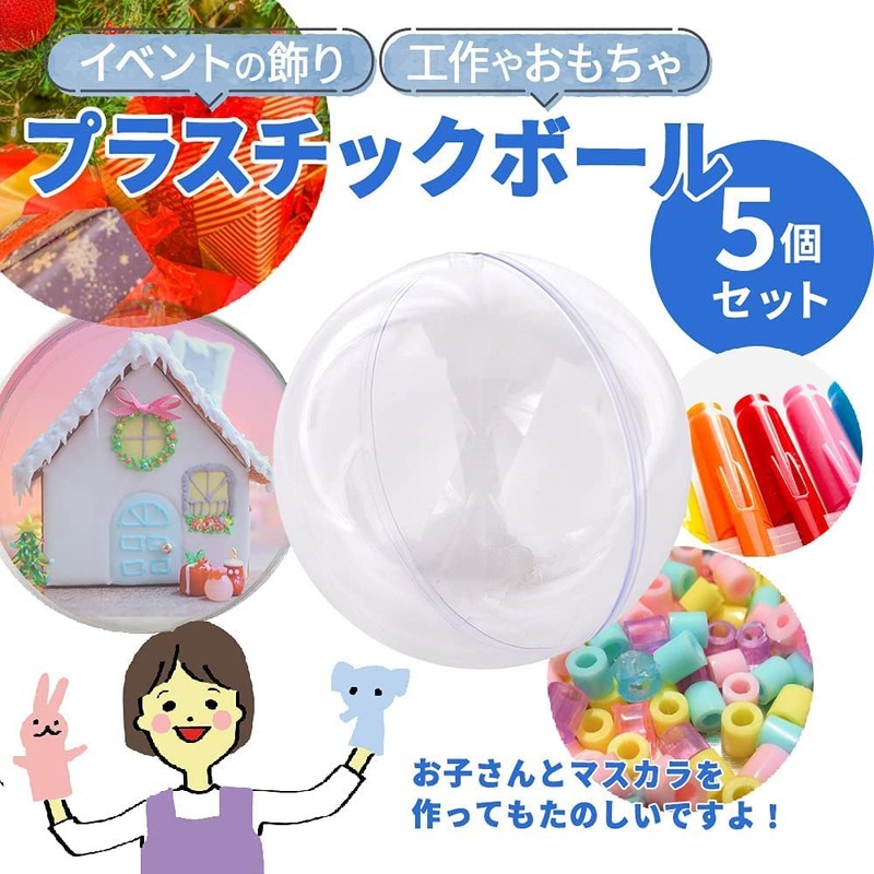 TKY Plastic Balls, Plastic Spheres, Ornaments, Balls, Decoration, Non-Piercing, Transparent,