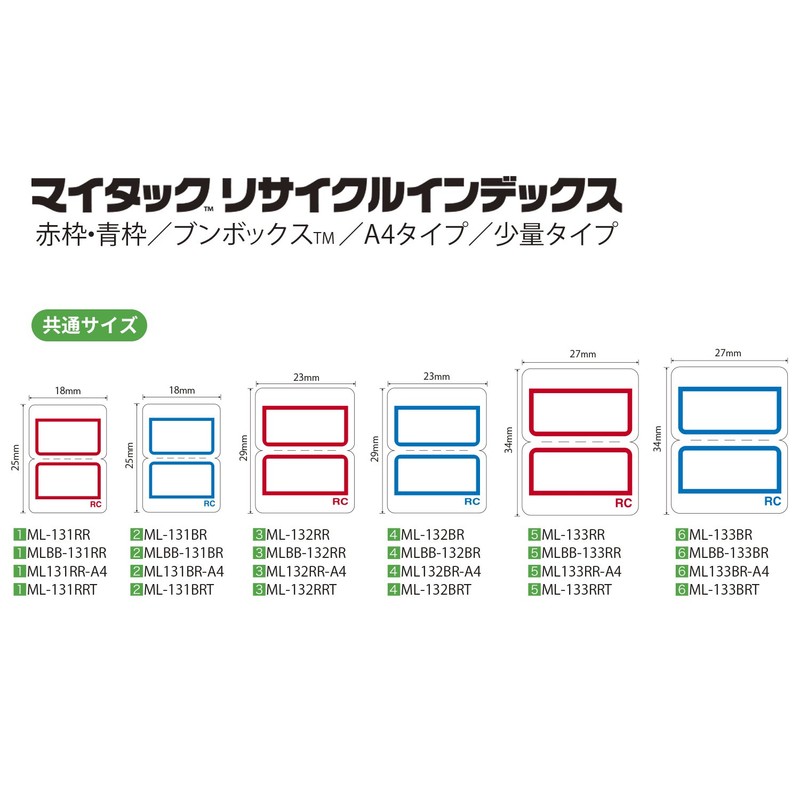 nitiban My Tack , Blue