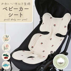 MILASIC Baby Stroller Seat, Olive Quilting, Seat Cushion, Comfortable, Non-stuffy, Breathable, Washable, Washable, Foldable, Storage, Portable, 100% Cotton, Mesh, Newborn, Spring, Summer, All Seasons,