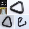 Kobe Radiant Triangular Carabiners, 8 Pieces, Strength Approx. 154.3 lbs