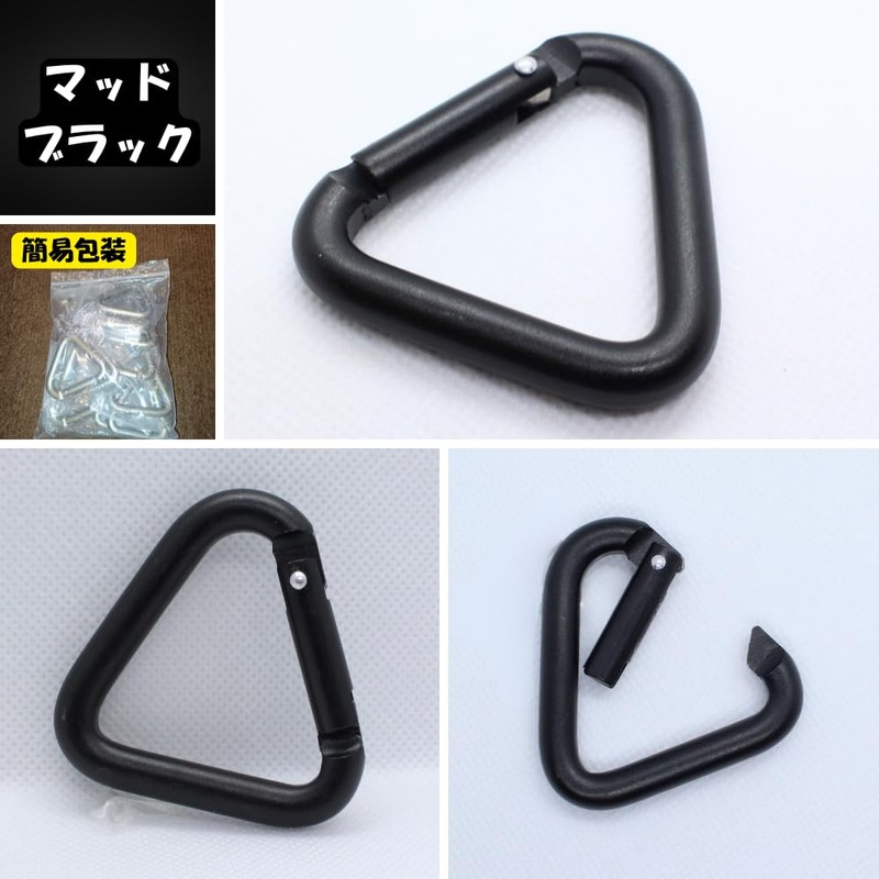 Kobe Radiant Triangular Carabiners, 8 Pieces, Strength Approx. 154.3 lbs