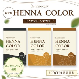 Henna Hair Dye Black Additive-Free Natural Ingredients Hena Hair Color Henna Treatment Henna Color For Women Men Hypoallergenic Scalp Gentle Gray Hair Dye Hair Dye Hair Dye Gray Hair Color Natural