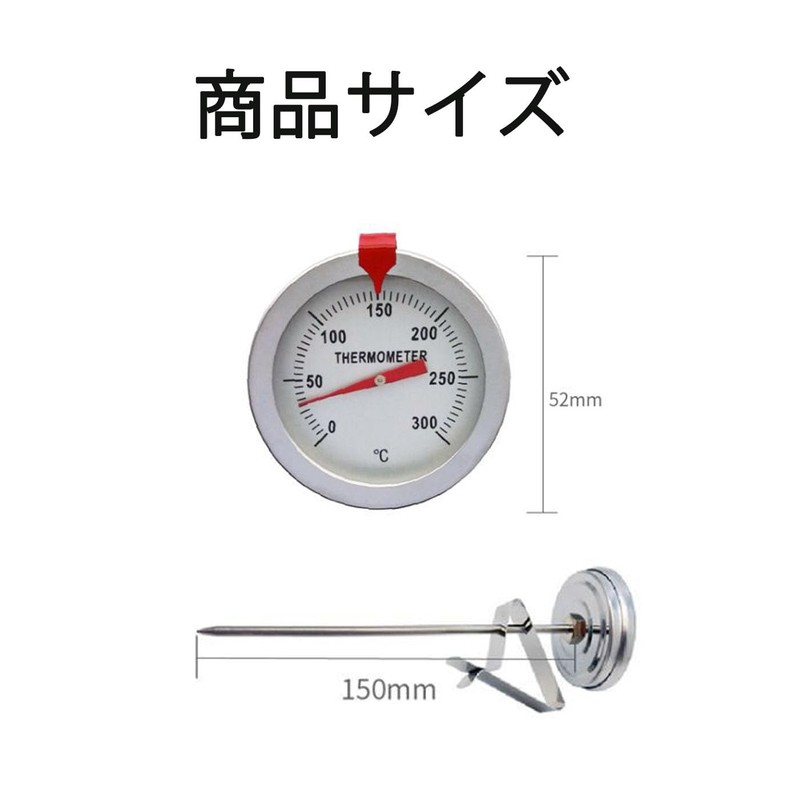 Mirhua Thermometer for Cooking, Tempura Cooking, Tempura Pot Thermometer, Waterproof,