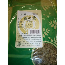 Mulberry Leaves (Engraved) 17.6 oz (500 g)
