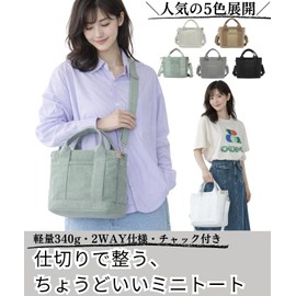 Green Packila Women's Small Tote Bag, Canvas Mini Tote with Dividers, Canvas, 2-Way, Shoulder Bag with Zipper, Holds Plastic Bottles, Lightweight, Commuting to Work, Green (Green)
