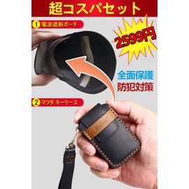 LETINGFAR CX-30 Key Case, Smart Key Case, Key Cover, Key Holder, Mazda 3 Buttons, Fastback, BP Series, New Model, blue