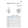 Ad Pack [Pure Domestic Product] Brass Thin Nut (3 Types
