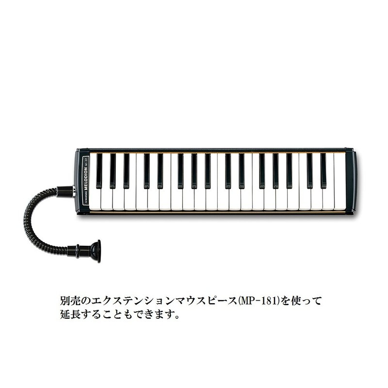 Suzuki Suzuki Chicago Harmonica merodyion Trombone Mouthpiece MP – 191