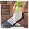 Shimomura Industry PG-649 Professional Grade Rapid Thick Julienne, Made in