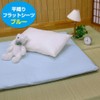 Manufacturer direct sale cotton plain weave flat sheet 100% cotton