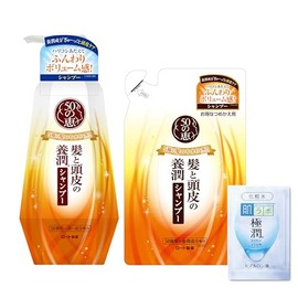 50 no Megumi Hair and Scalp Hydrating Shampoo + Refill with Hyaluronic Acid Sachet