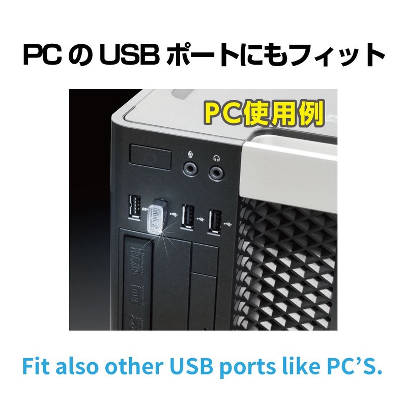 Seiko Sangyo USB Light Cover, model: EL-171, whites