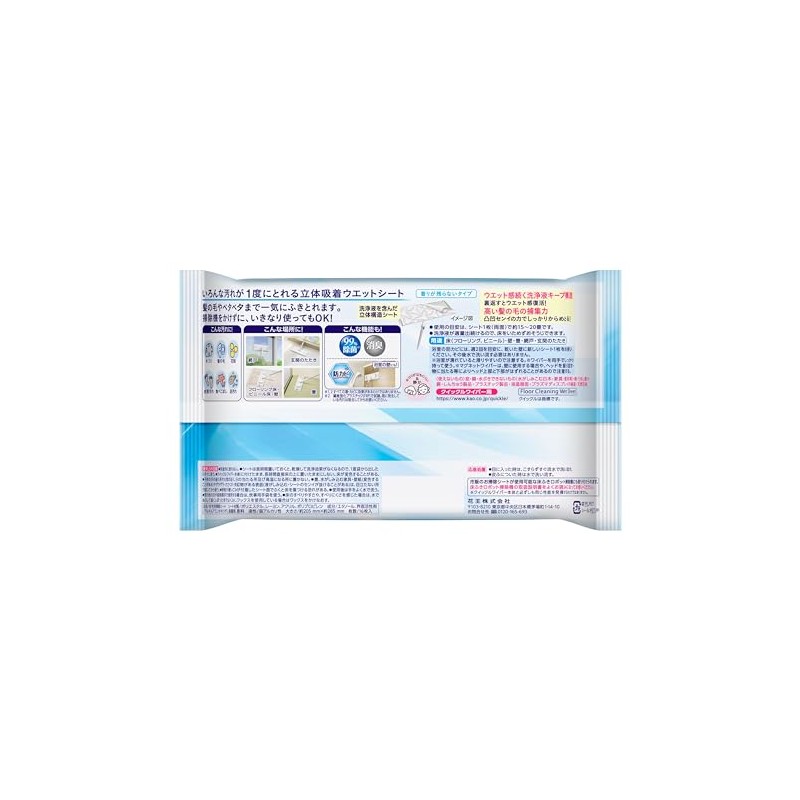 Quickle Wipers Floor Cleaning 3D Absorbing Wet Towels (16 Sheets)