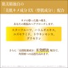 Skin Beauty 3D Thick Premium Masks (Hard Skin), 4 Pieces